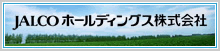 JALCOホールディング株式会社